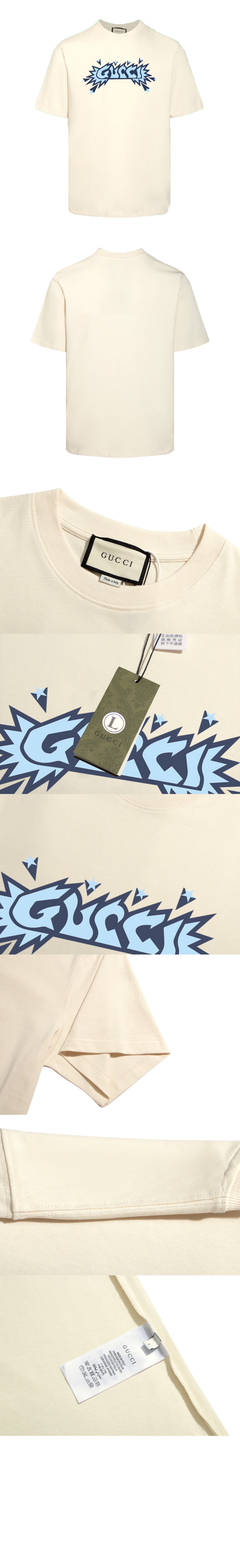 구찌 로고 프린트 반팔