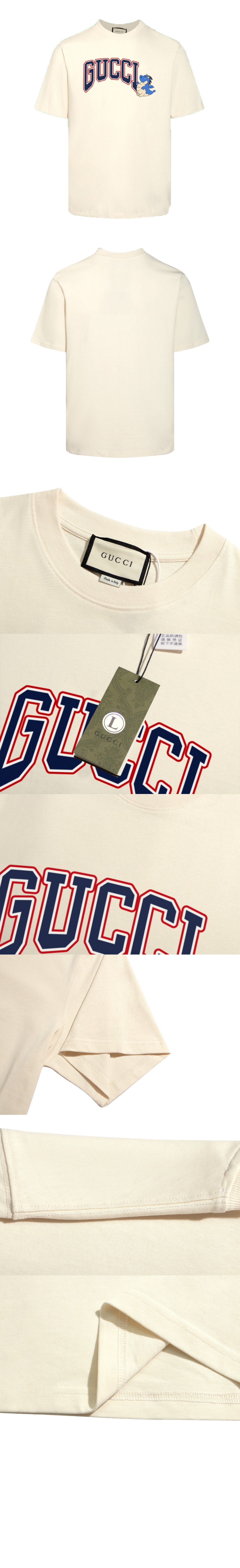 구찌 로고 프린트 반팔