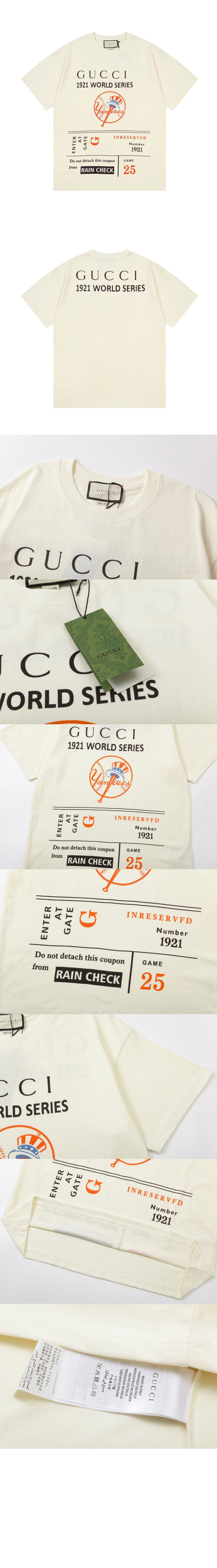 구찌 로고 프린트 반팔