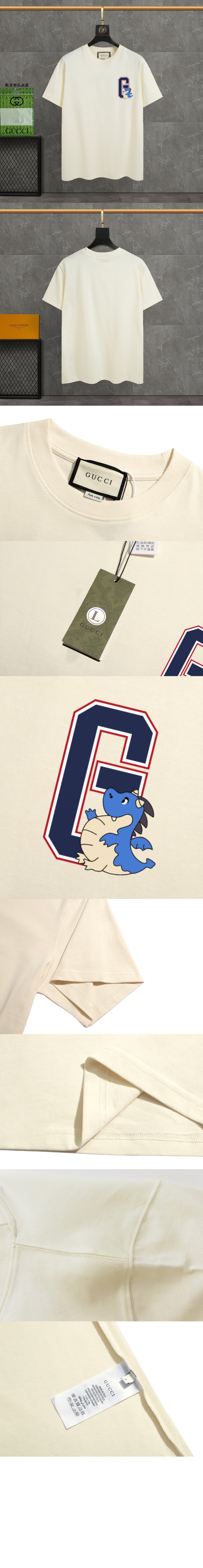 구찌 로고 프린트 반팔