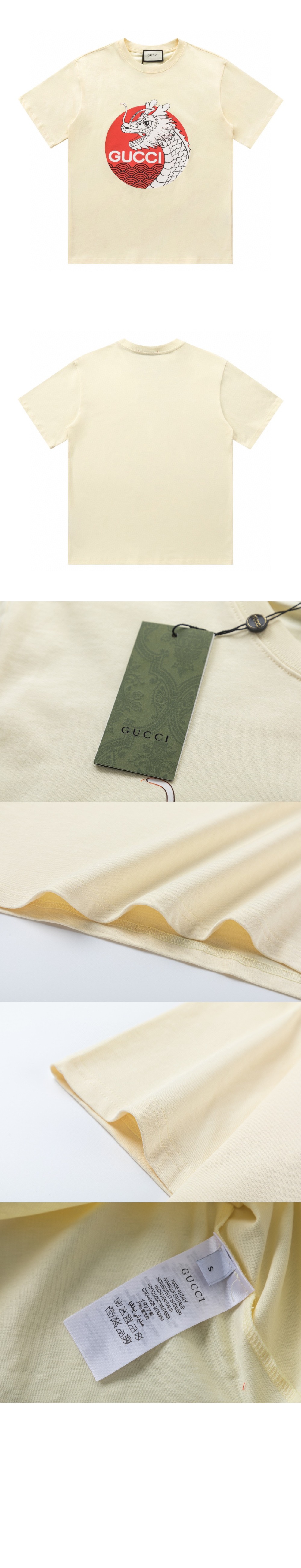 구찌 로고 프린트 반팔