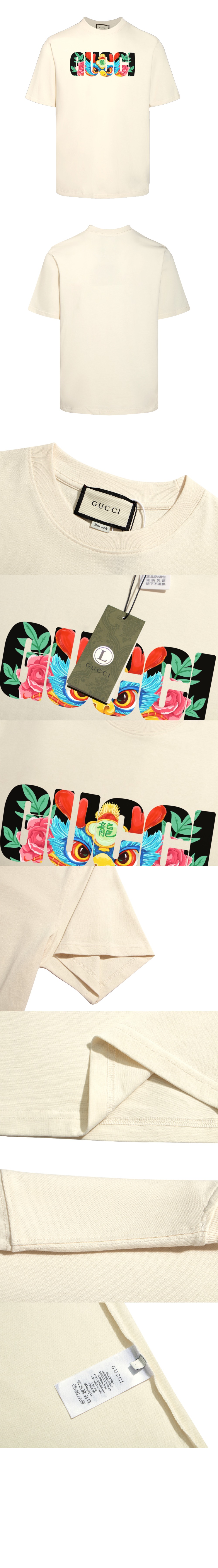 구찌 로고 프린트 반팔