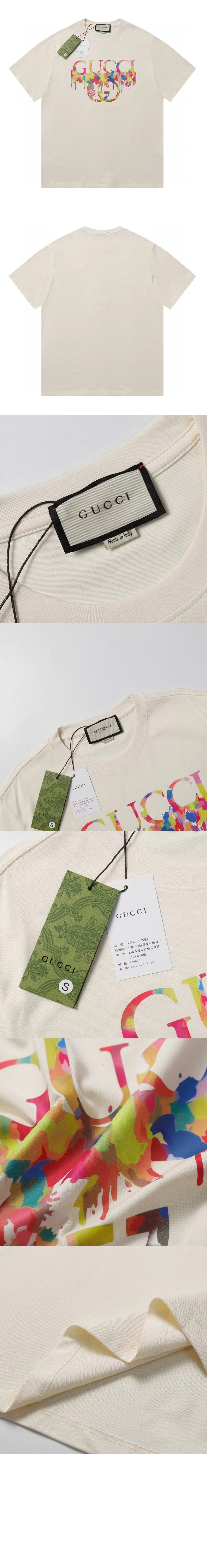 구찌 로고 프린트 반팔