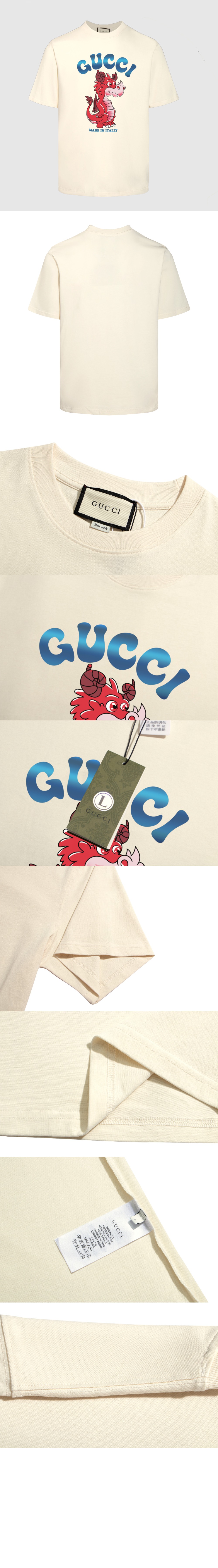 구찌 로고 프린트 반팔