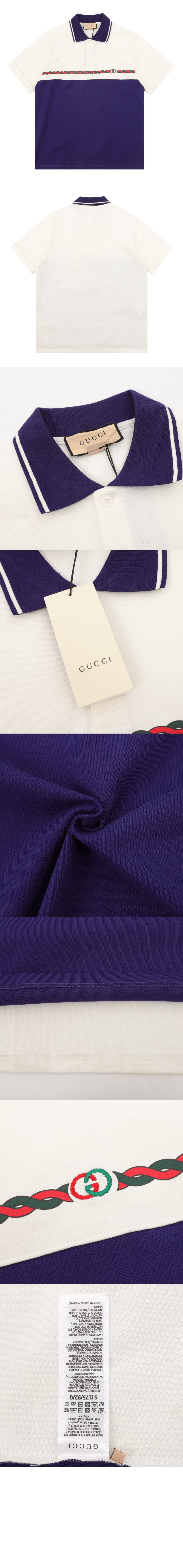 구찌 로고 프린트 반팔