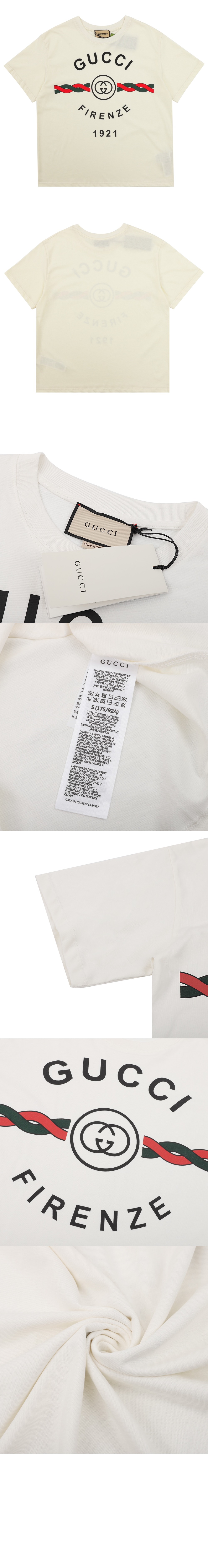 구찌 로고 프린트 반팔