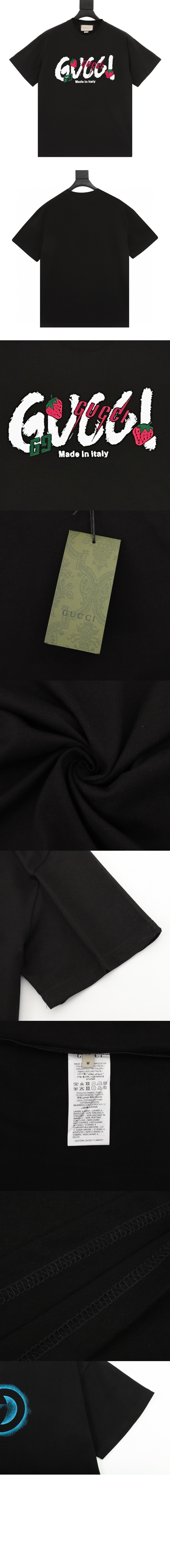 구찌 로고 프린트 반팔