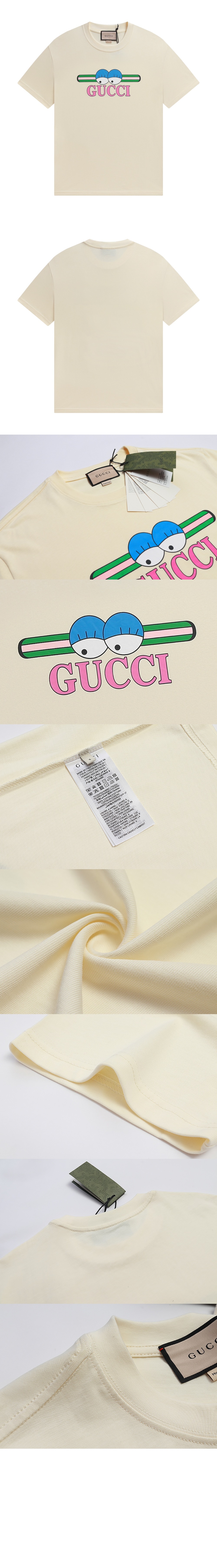 구찌 로고 프린트 반팔