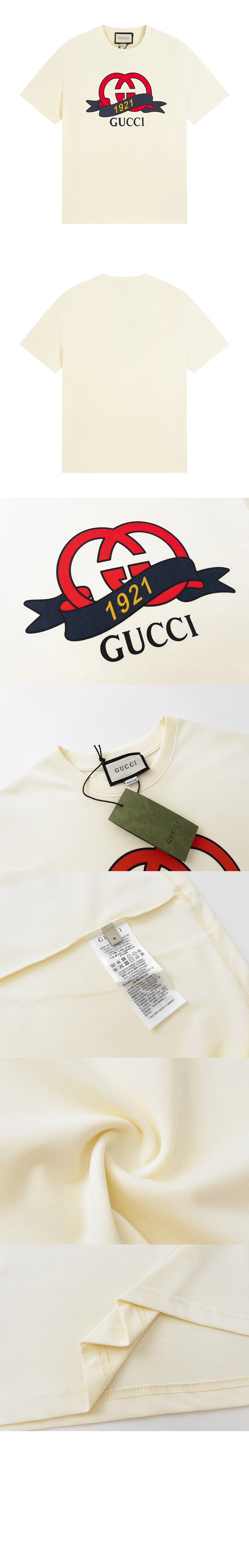 구찌 로고 프린트 반팔