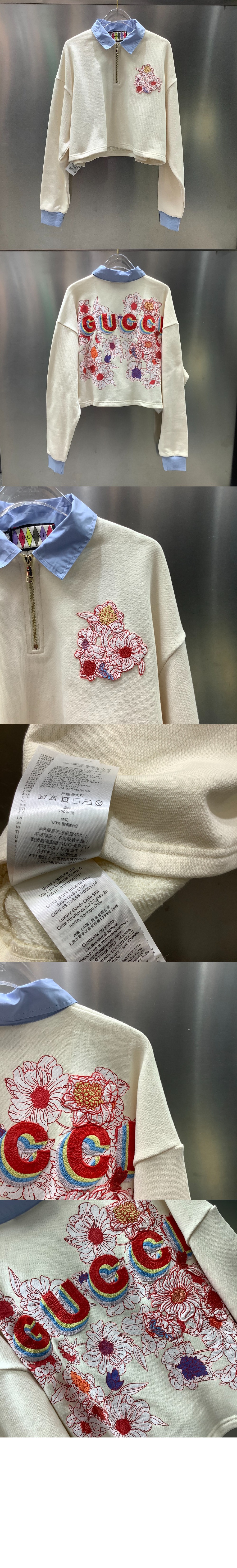 구찌 로고 프린트 긴팔