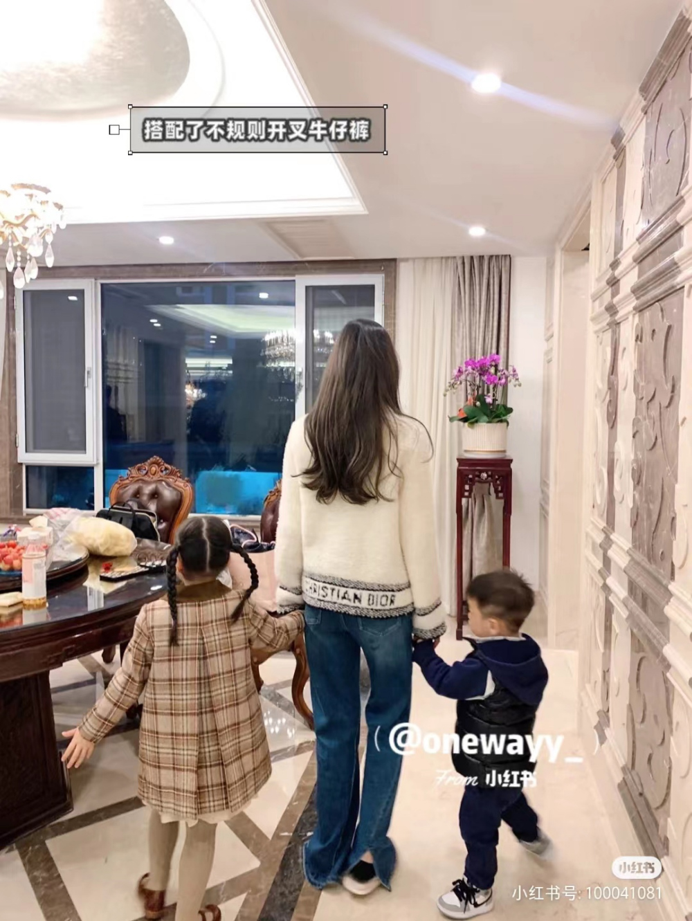 디올 Caro 재킷 에크루 울 블렌드 플리스 니트