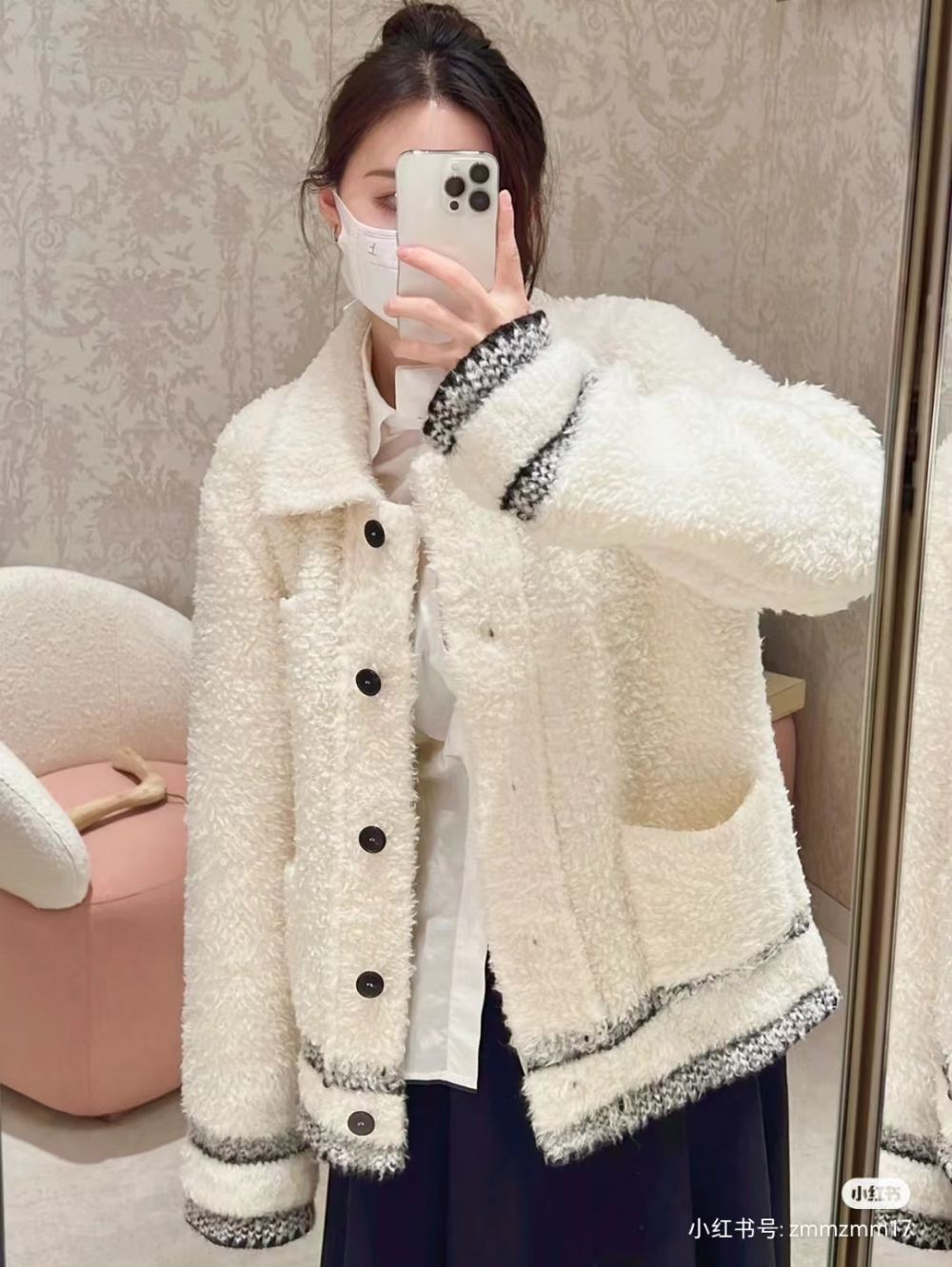 디올 Caro 재킷 에크루 울 블렌드 플리스 니트