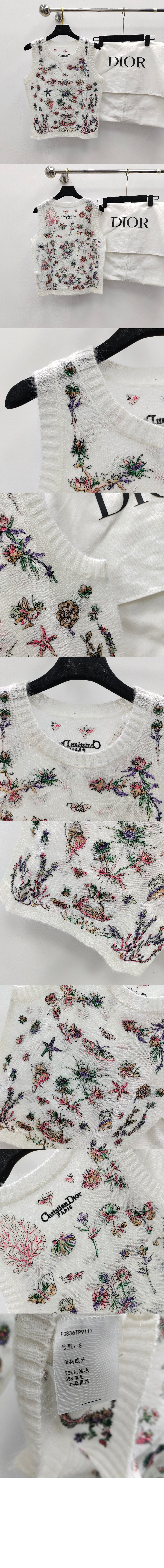 디올 프린트 니트 톱