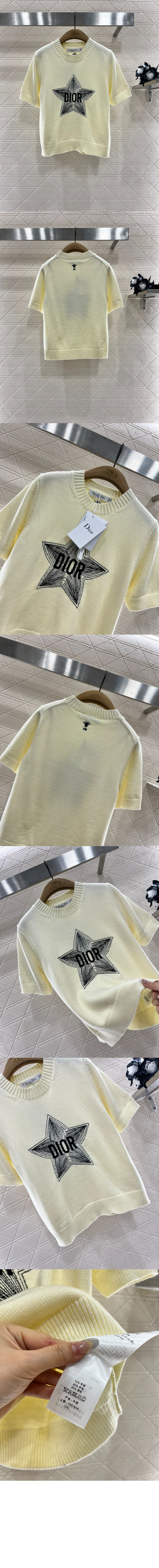 디올 로고 니트 상의