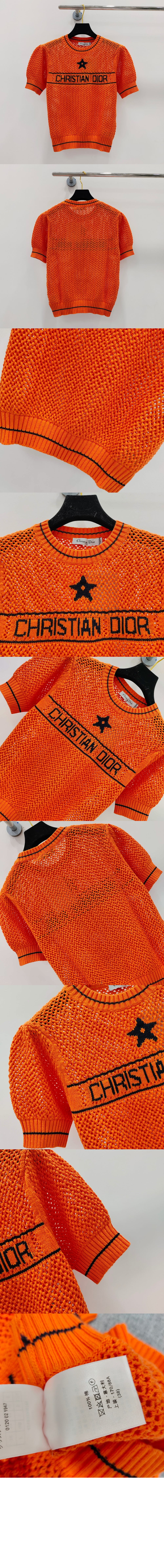 디올 로고 프린트 반팔