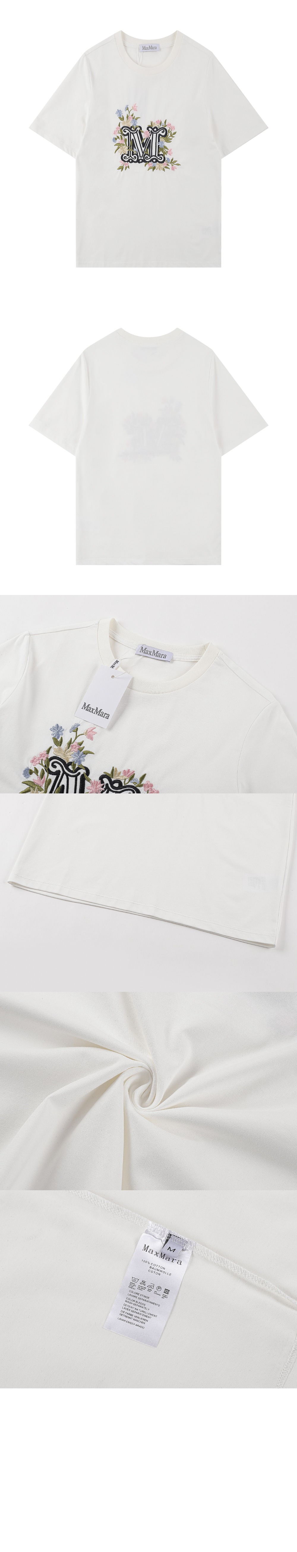 막스마라 로고 프린트 반팔
