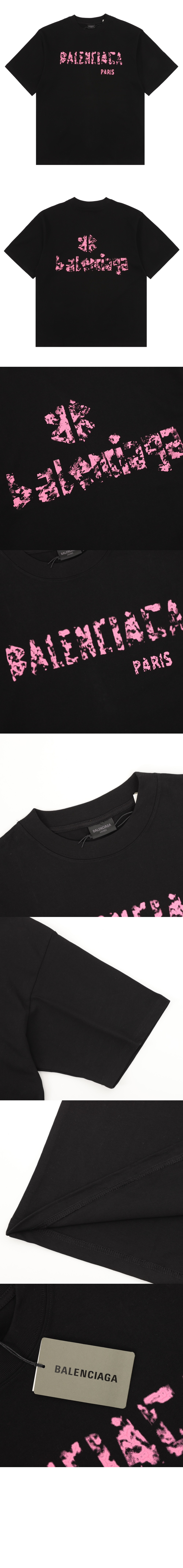 발렌시아가 티셔츠