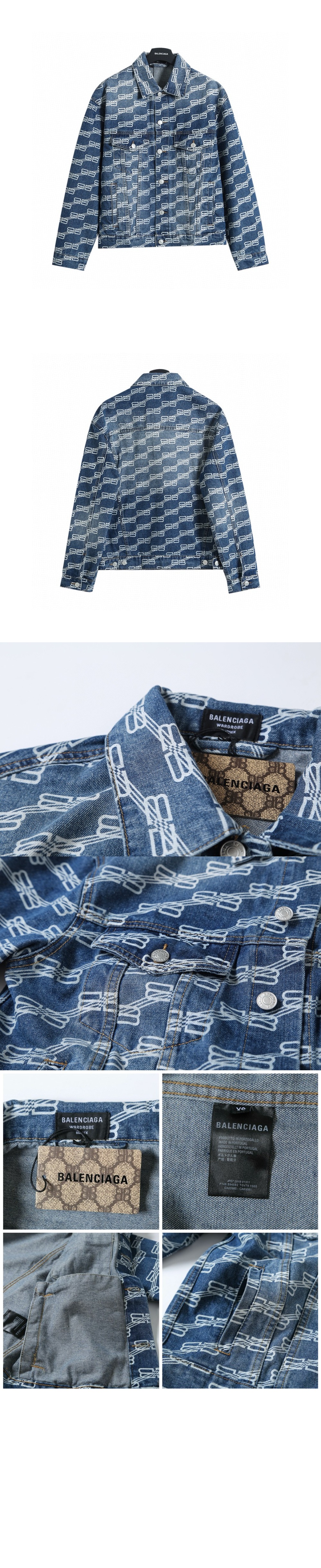 발렌시아가 로고 자켓