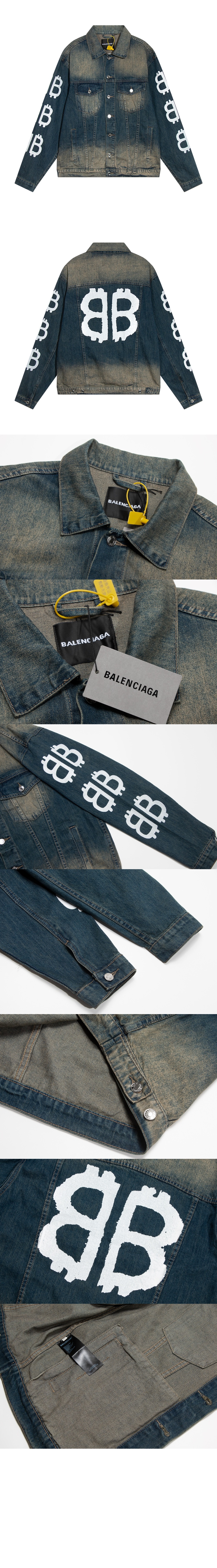 발렌시아가 로고 프린트 버튼 데님 재킷