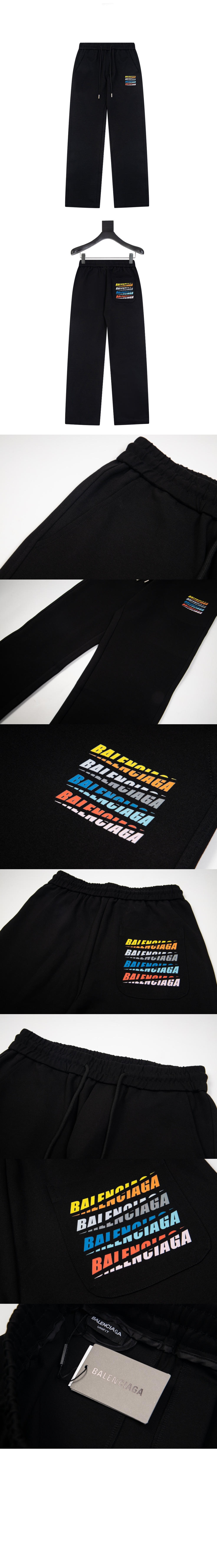 발렌시아가 로고 트랙수트 팬츠