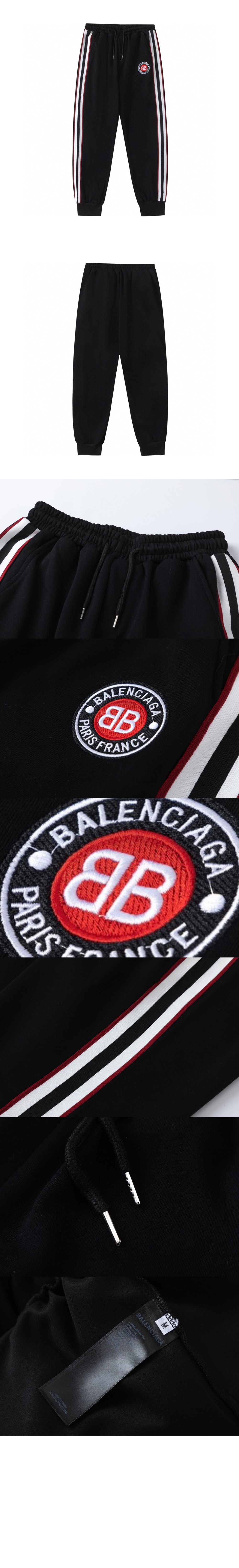 발렌시아가 로고 트랙수트 팬츠