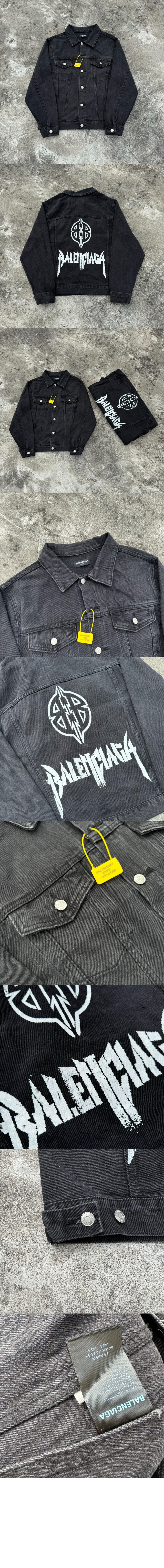 발렌시아가 데님 자켓