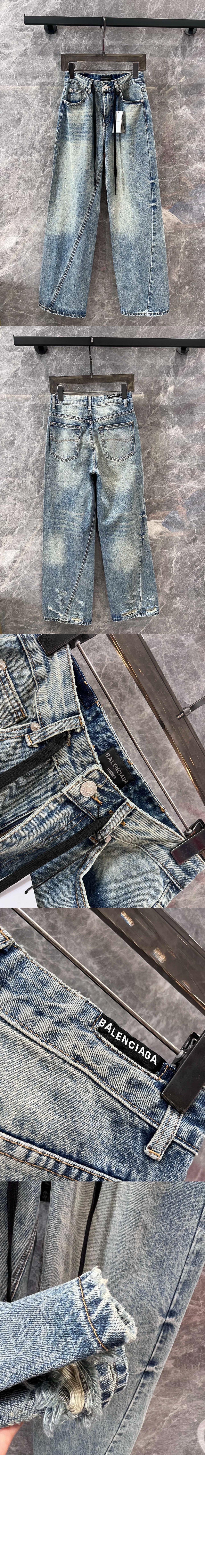 발렌시아가 트위스트 와이드 진