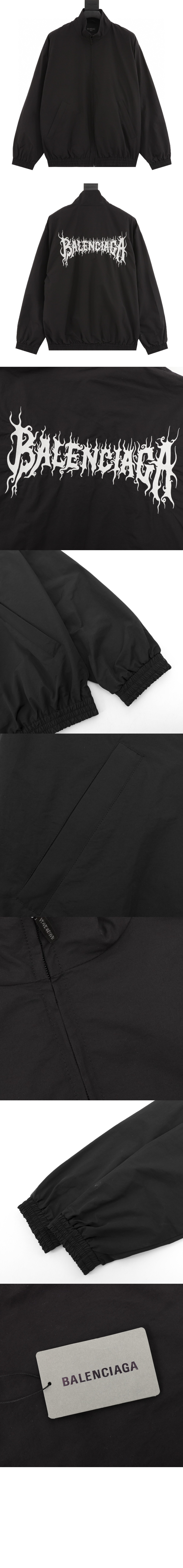 발렌시아가 로고 집업 자켓