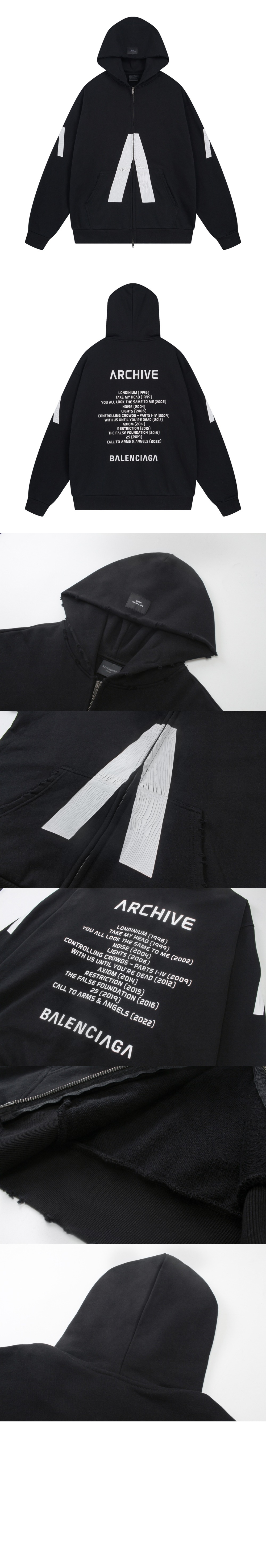 발렌시아가 뮤직 후드 집업