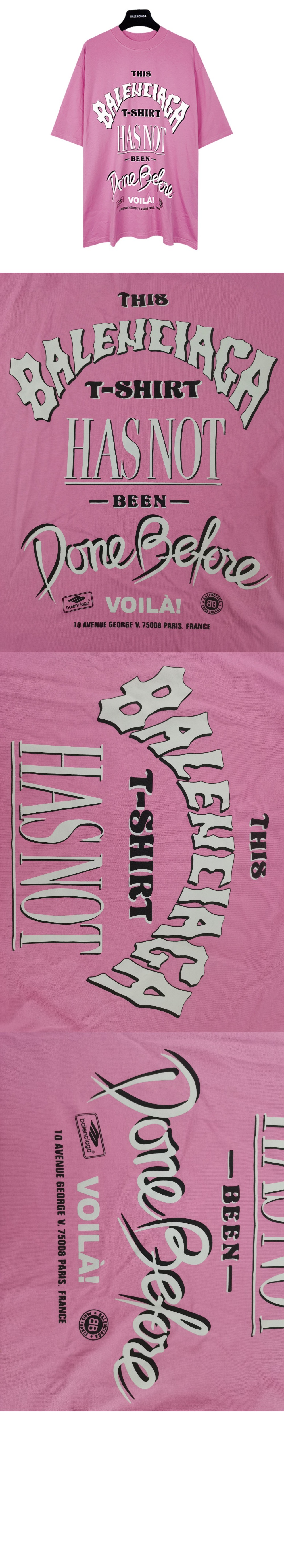 발렌시아가 로고 프린트 반팔