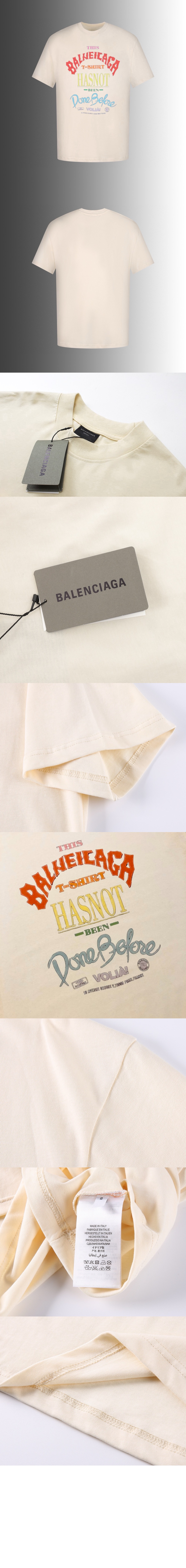 발렌시아가 로고 프린트 반팔