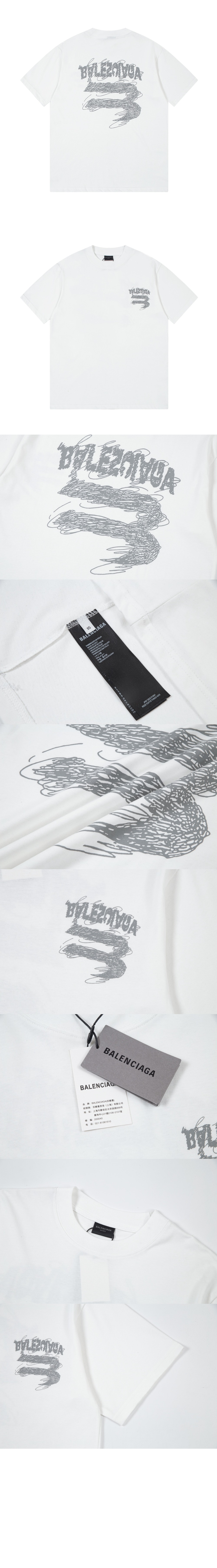 발렌시아가 로고 프린트 반팔