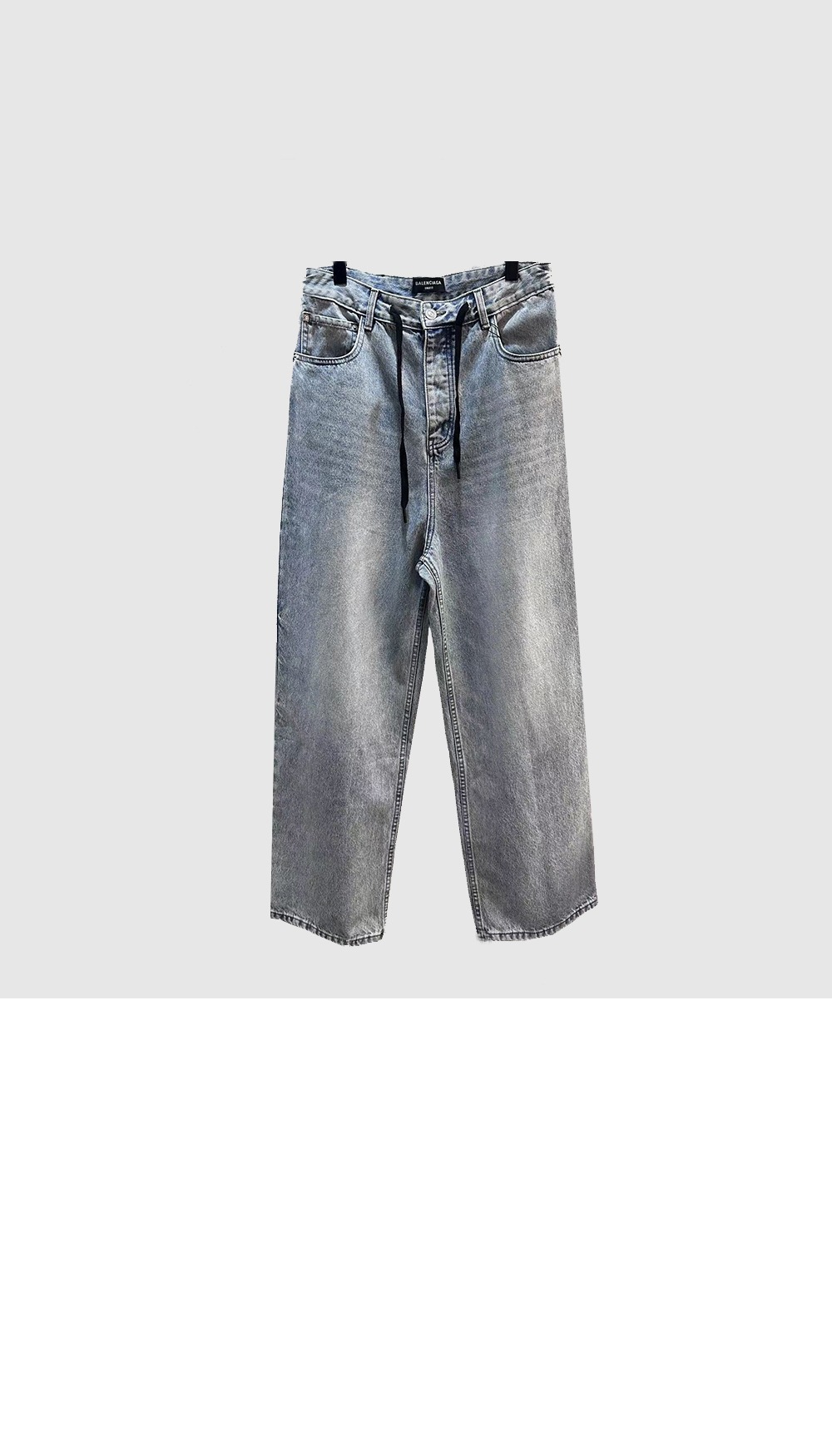 발렌시아가 데님 팬츠