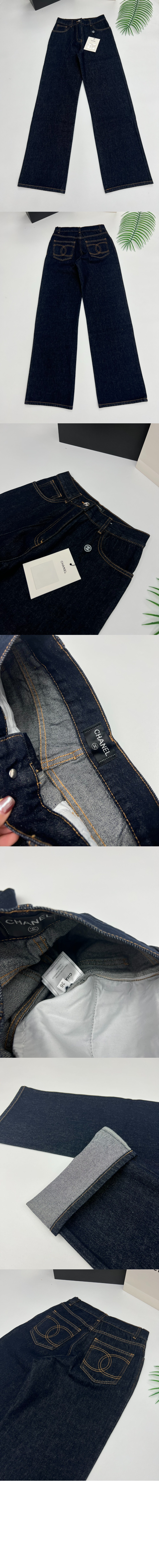 샤넬 데님 팬츠