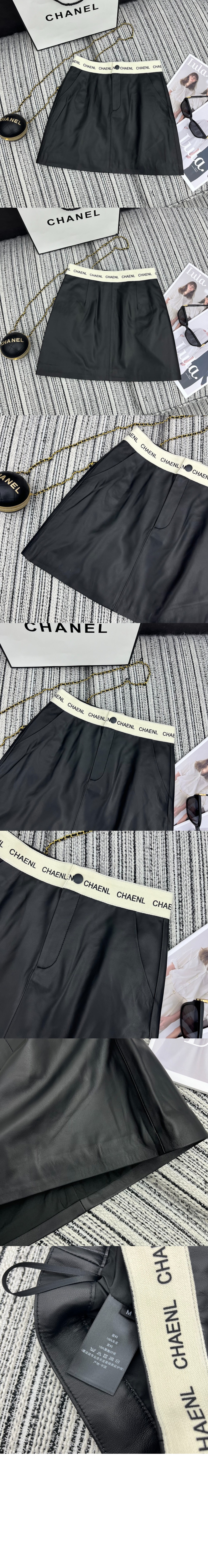 샤넬 로고 하프 스커트