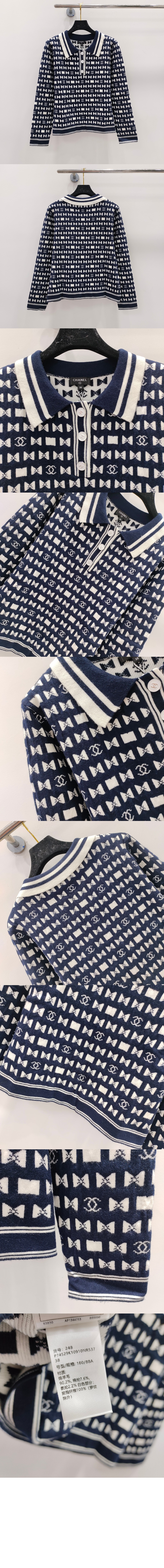 샤넬 로고 니트 상의