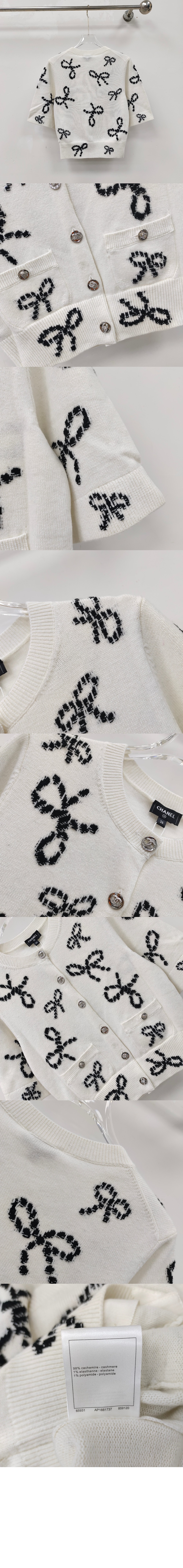 샤넬 로고 프린트 반팔