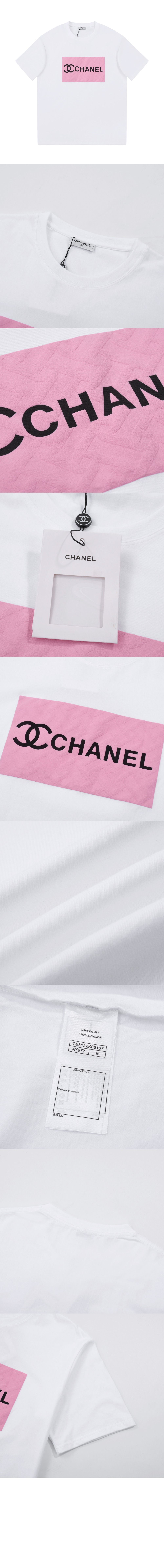 샤넬 로고 프린트 반팔