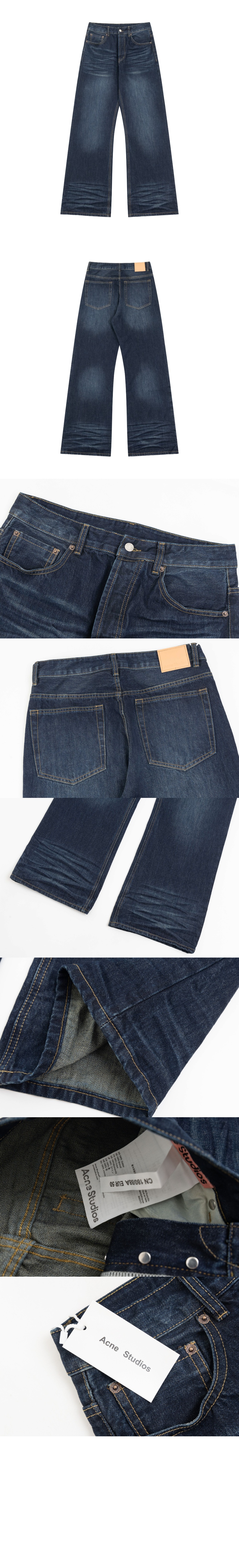 셀린느 데님 팬츠