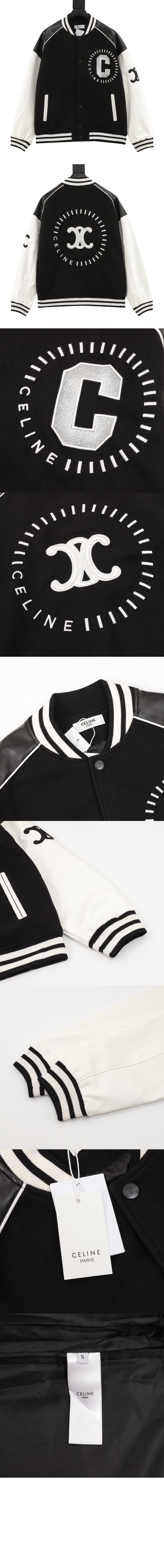 셀린느 로고 프린트 재킷