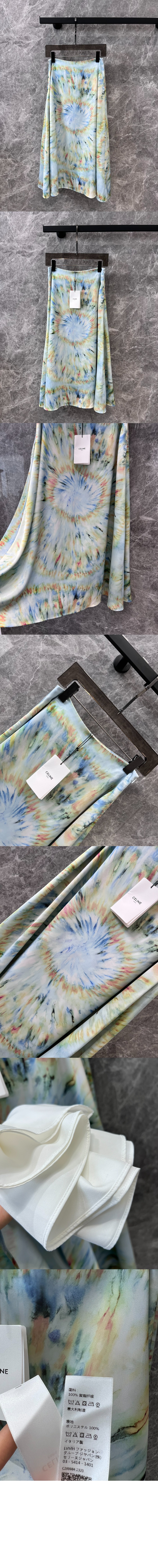 셀린느 로고 스커트