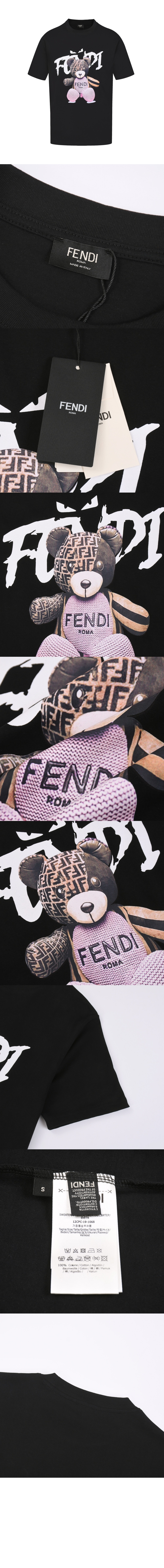 펜디 플라워 코튼 톱