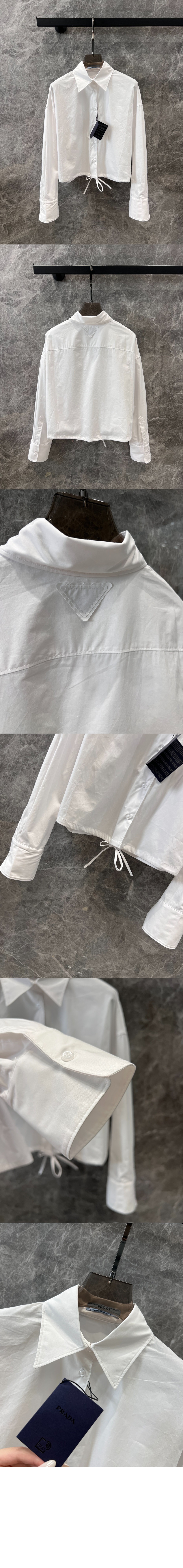 프라다 포플린 셔츠