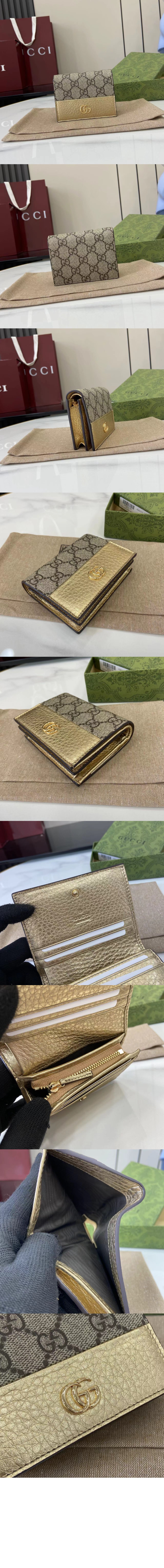 구찌 바이컬러 카드 케이스 지갑 658610