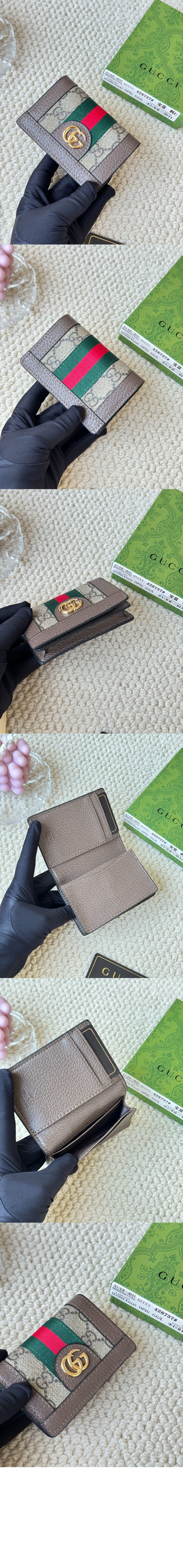 구찌 금장 로고 오피디아 GG 카드지갑 734940