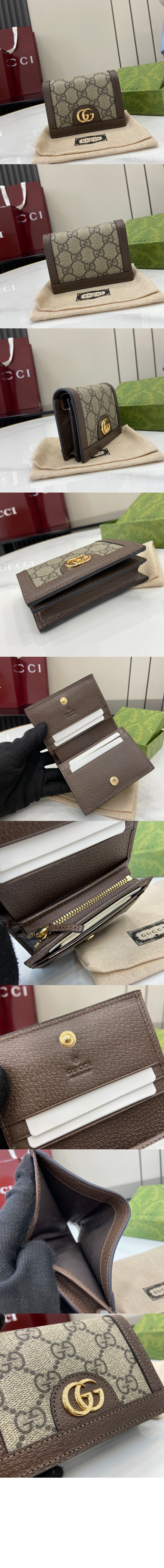 구찌 오피디아 반지갑 523155