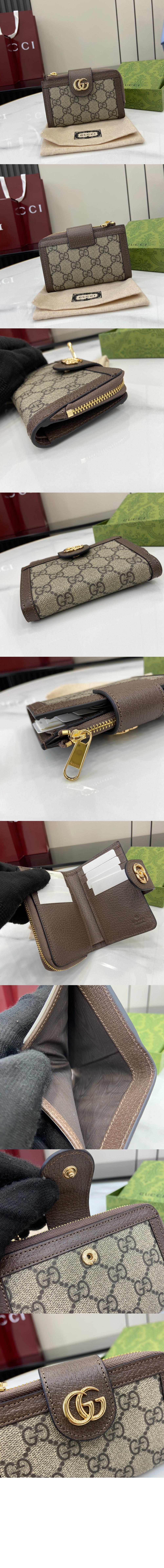 구찌 오피디아 반지갑 725662