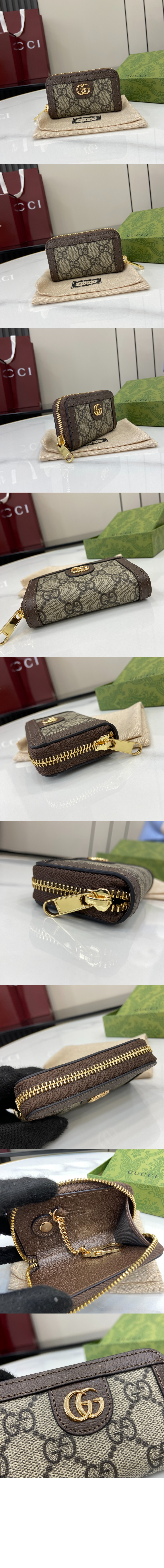 구찌 오피디아 키홀더 772307