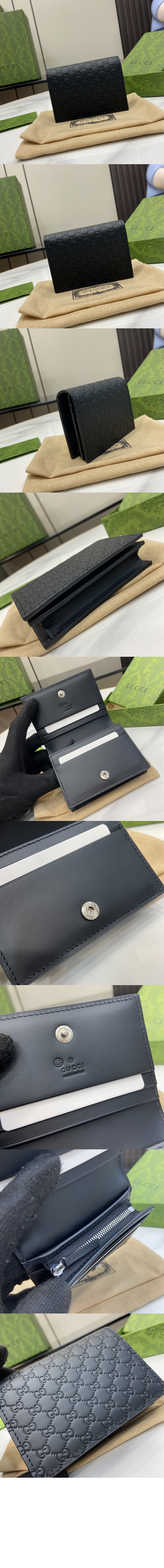 구찌 마이크로시마 플랩 카드지갑 790055