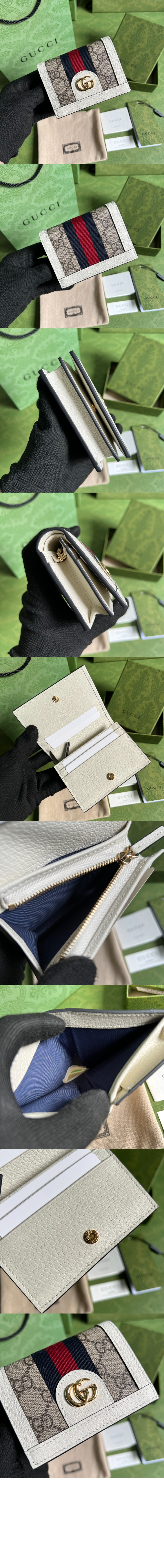 구찌 GG 카드 케이스 지갑 523155